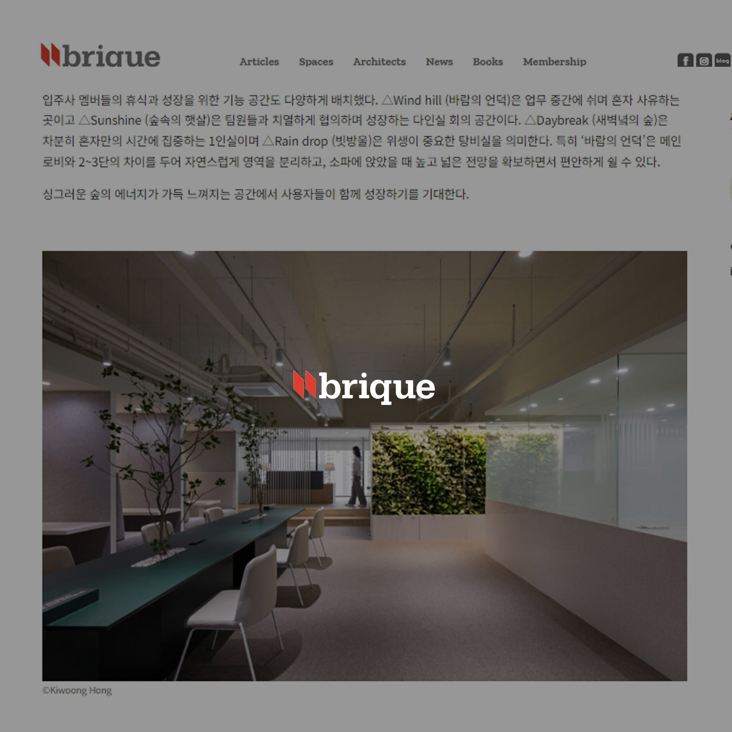 공유오피스 수피야 Shared office Supiya