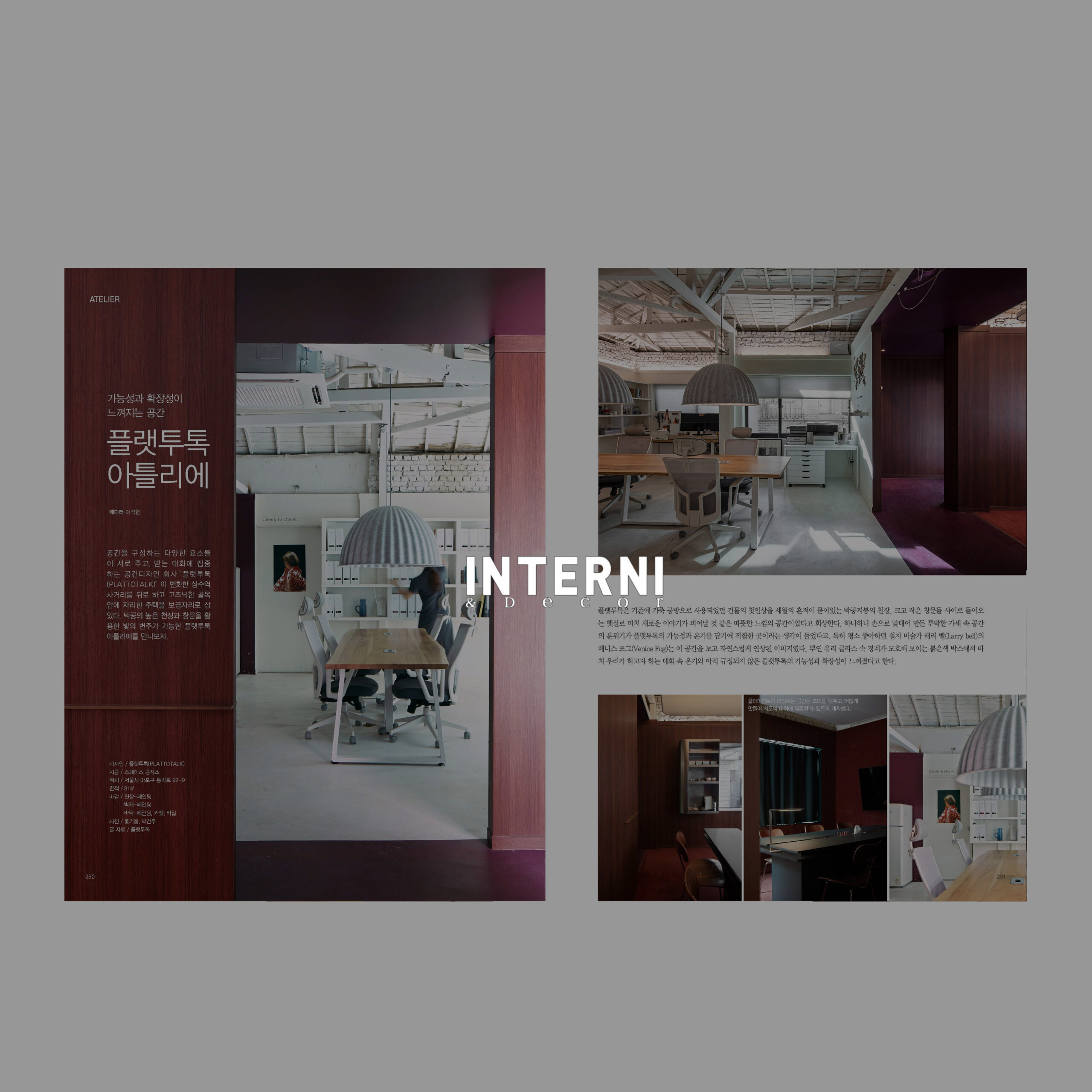 INTERNI&DECOR-PLATTOTALK